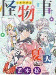 漫画分镜案例：跨页分镜的视线闭环